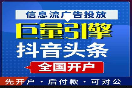 抖音信息流广告的互动性如何提升用户参与度