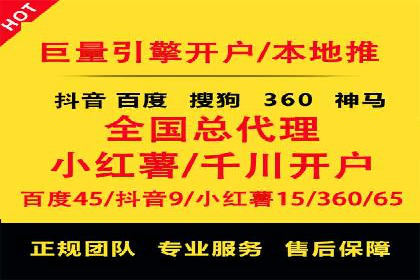 金融行业SEM运营的技巧与成功案例
